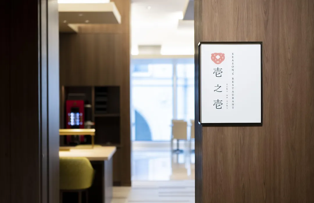 Asakusa Tobu Hotel-1