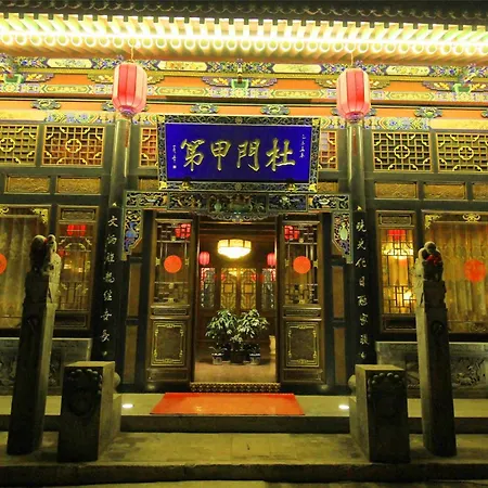 Pingyao Hu Lu Wa Home Inn-2