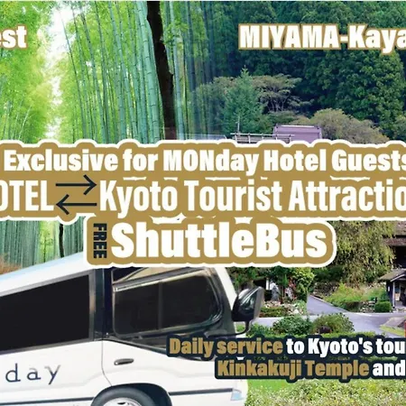Hotel Monday Kyoto Karasuma Nijo-3