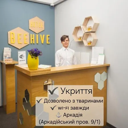 Beehive Hotel-2