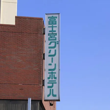 Fujinomiya Green Hotel-2